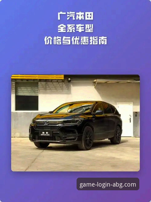 2026欧博ABG平台优惠获取与使用完整指南