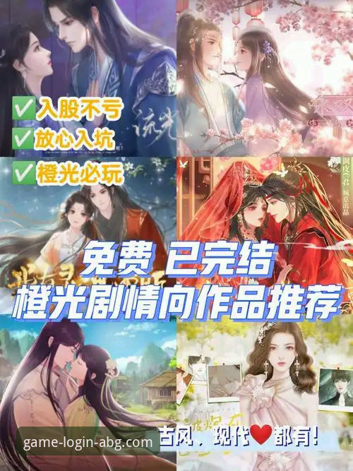 欧博ABG在线游戏平台如何成为行业新趋势？专业玩家为何选择它？