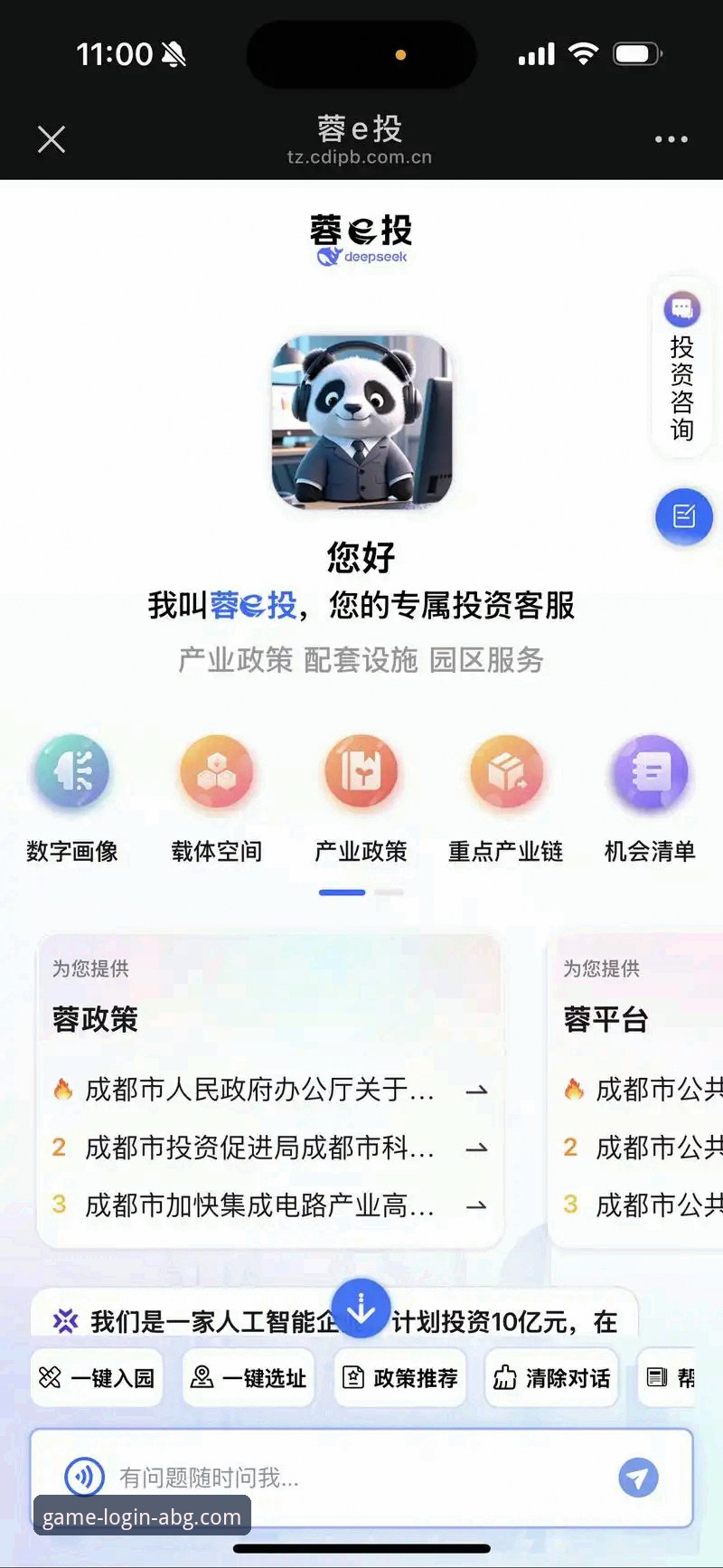 欧博ABG客服联系推荐 揭秘欧博ABG客服联系推荐:资深玩家不会告诉你的沟通门道