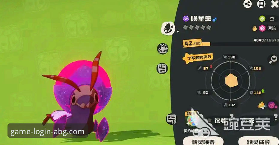 实战派玩家深度解析：欧博ABG真人游戏平台使用心得与注册下载全攻略