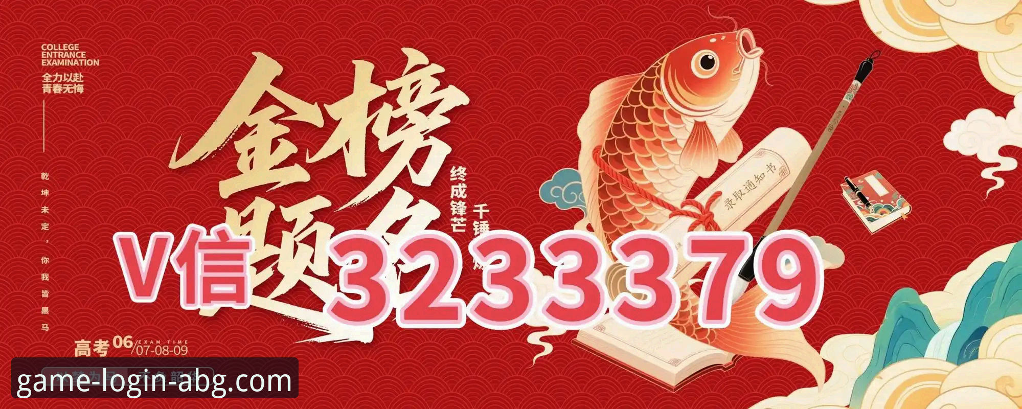 欧博ABG平台注册与优惠操作教程：从下载到领取奖励全流程