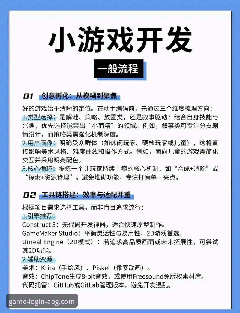 欧博游戏平台手机端 欧博游戏平台手机端实用技巧:老玩家分享的5个高效操作指南