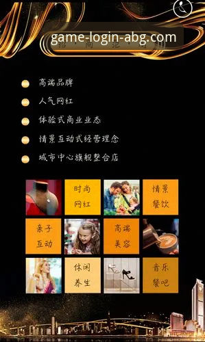 资深分析师深度解析：欧博ABG平台如何打造顶级J8K游戏体验