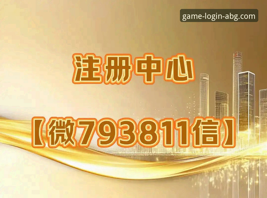 资深技术评测师揭秘：欧博ABG提款快吗怎么下载？使用心得与实战解析