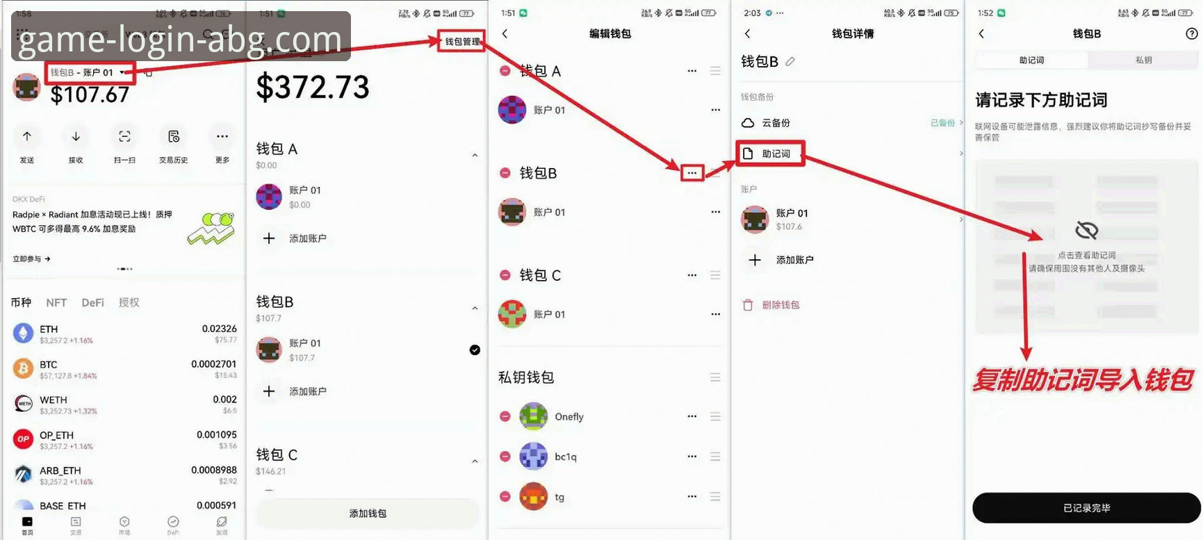 欧博官网 剖析欧博ABG平台的3大核心优势与5步注册下载指南